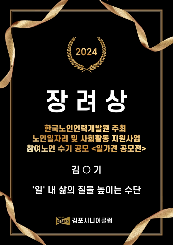 취업알선형 사업 모집공고